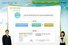 WBI+크로마VOD형 강의 이미지