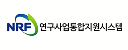 연구사업통합지원시스템